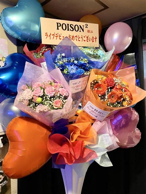 Poison²ぽいぽい On Twitter Rt Poi2rage 今年も平々凡々な1年になるんだろなーって思ってた去年の