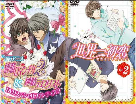 Nuevo Anime De Sekaiichi Hatsukoi Y Junjou Romantica Planeta Yaoi