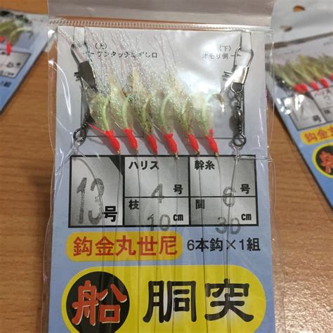 現貨sabiki 夜光魚皮鉤 瑩光金丸鉤真魚皮串鉤 魚皮鉤 八郎鉤 芭啷 竹筴魚 花飛 魚皮勾 蝦皮購物