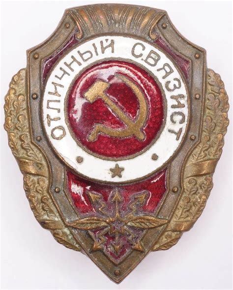 Badges | Soviet Orders