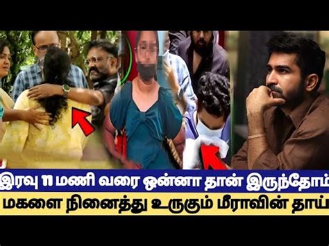 Breaking What Happened To Meera Vijay Antony Wife Fathima Emotional