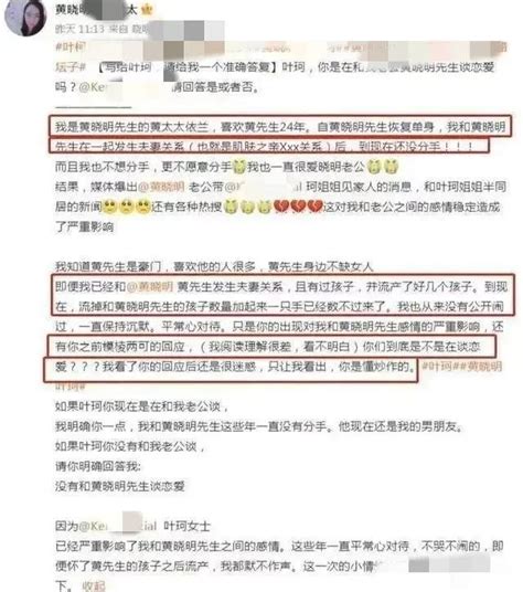 曝黃曉明帶新女友見家長，女方科技臉好似芭比娃娃，離婚帶倆娃 每日頭條