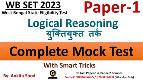 Complete Mock Test On Logical Reasoning Wb Set Paper West Bengal