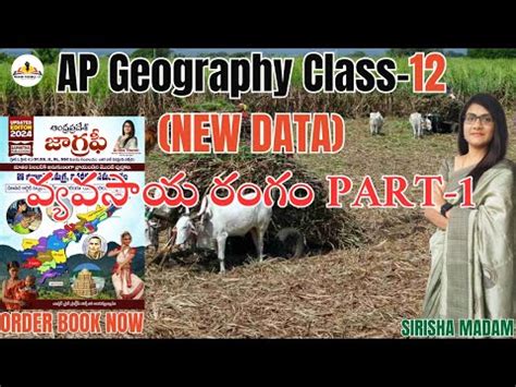 AP Geography Agriculture Part 1 Video Lecture Crash Course For