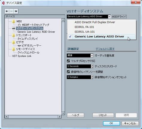 Generic Low Latency Asio Driver Cubase Steinberg Brownhelp