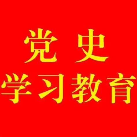 市水务局综合服务中心组织学习“七一”重要讲话专题宣讲会习近平