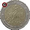 Coinz Eu 2 Euro 2002 2006 Monety Grecji