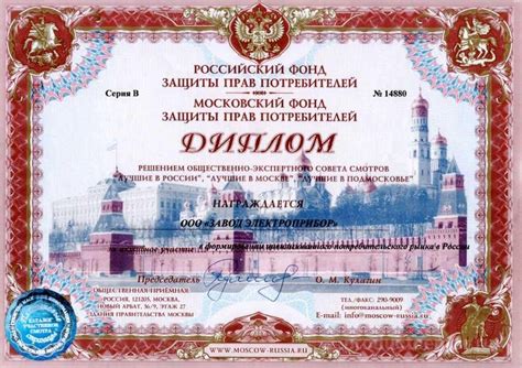 Мистер Хит Красноярск