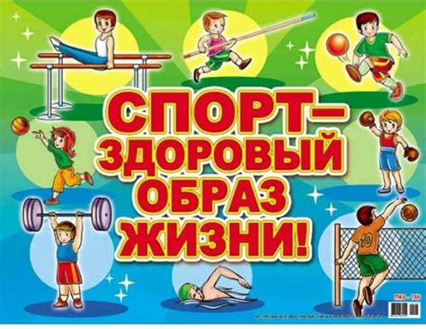 Мы за здоровый образ жизни - красивые картинки: 100+ фото | Klike.net