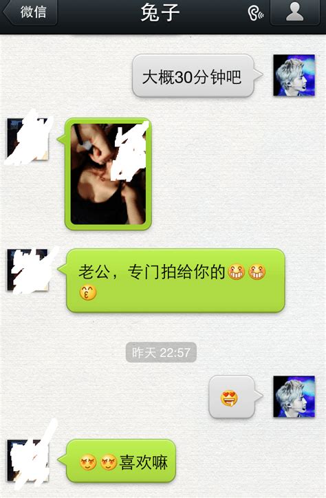 Trending Netizen Leaks Private Photos Of Kris Wu Yifan Together With