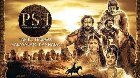 PS 1 On Amazon Prime Video Date Time OTT Premiere Of Ponniyin Selvan