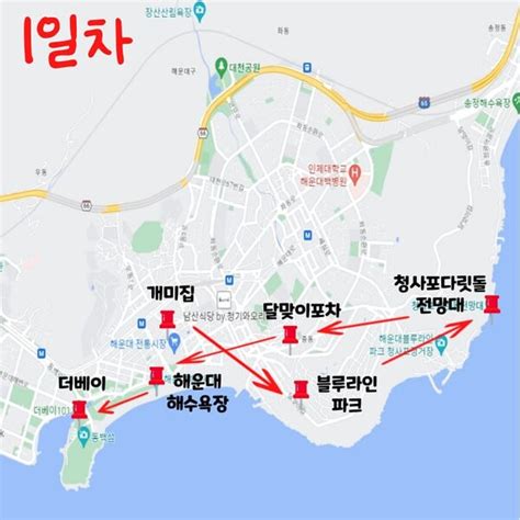 2023 부산 2박3일 뚜벅이 여행코스경비 지도 맛집