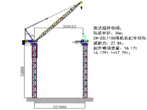 高层综合楼塔吊安装方案201881p 主体结构 筑龙建筑施工论坛