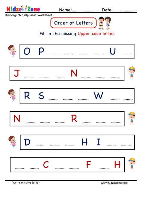 Kindergarten Letter Writing worksheets - Upper Case Letter