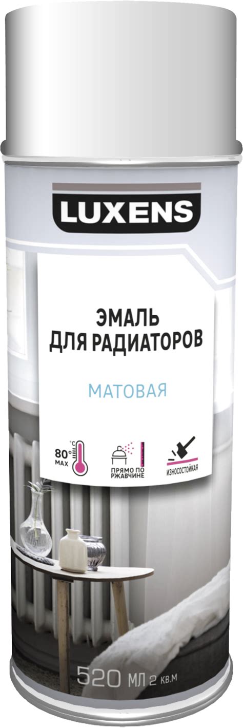 Эмаль аэрозольная для радиаторов Luxens матовая цвет белый 520 мл ️ ...