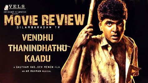 Vendhu Thanindhathu Kaadu Movie Review Str Silambarasan