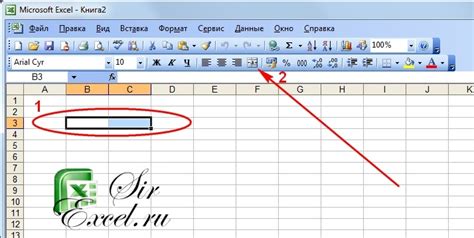 Как объединить ячейки в Excel Sirexcel