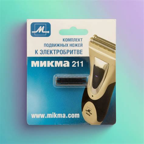 Ножи для электробритвы Микма М-211 - купить с доставкой по выгодным ...
