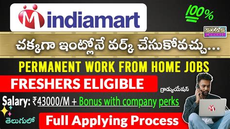 Best Work From Home Jobs In Telugu Indiamart Latest Work From Home