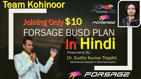 Forsage BUSD Plan In Hindi Join With Only 10 Forsage Marketing