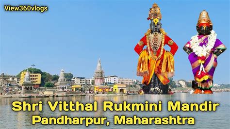 Shri Vittal Rukmini Mandir Vitthal Mandir Pandharpur Vithoba