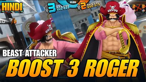 6 Lv 100 Boost 3 King Of The Pirates Roger Gameplay One Piece