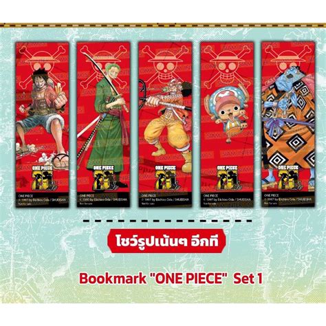 Bookmark One Piece Set Set