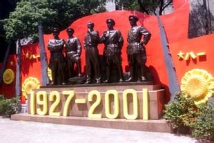 Site Memorial Of August Nanchang Uprising Chinaculture Org