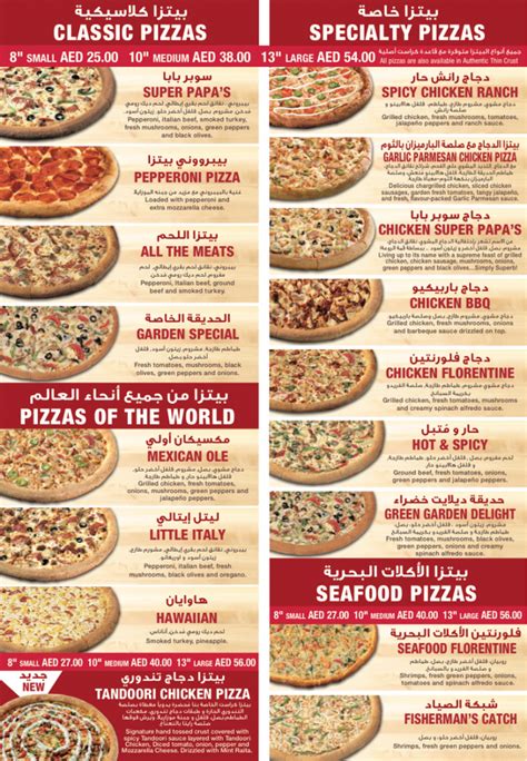 Papa John S Menu Prices Menu And Prices