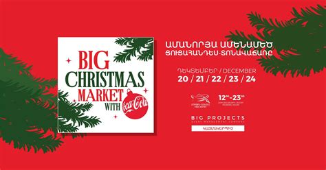 Event | Big Christmas Market with Coca-Cola 2023-2024