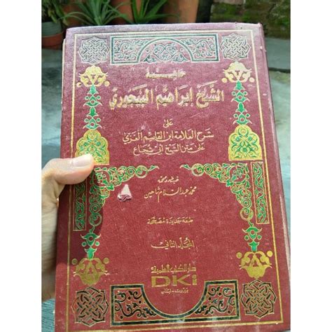 Jual Kitab Hasiyah Al Bajuri Syarah Fathul Qorib DKI Beirut 2 Jilid