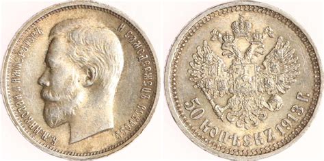 Russland 50 Kopeken 1913 Nikolaus II 1894 1917 EF MA Shops