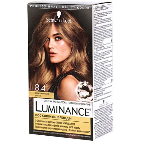 Шварцкопф Люминанс (Schwarzkopf Luminance) палитра цветов, краска для ...