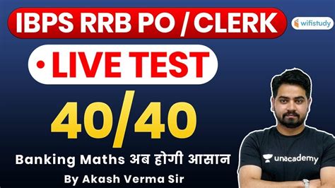 Pm Ibps Rrb Po Clerk Maths By Akash Sir Live Test