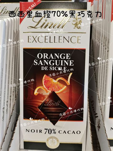 瑞士莲LINDT Excellence特醇西西里血橙70 黑巧克力排100克 淘宝网