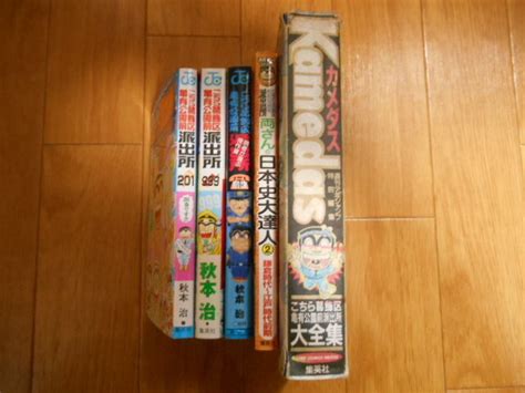 Yahooオークション 最新巻 こち亀 1～201 全201巻 ＋ 6冊 日暮