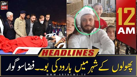 ARY News Prime Time Headlines 12 AM 31st January 2023 YouTube