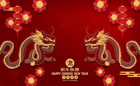 Premium Vector Happy Chinese New Year 2024 Year Of The Dragon