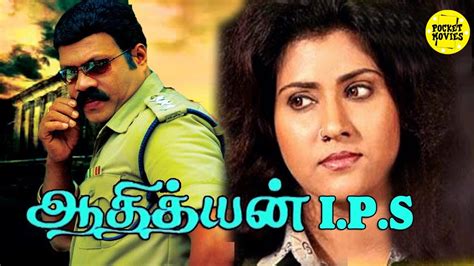 Aathithyan Ips Full Movie Tamil Super Hit Action Movie Kalabhavan