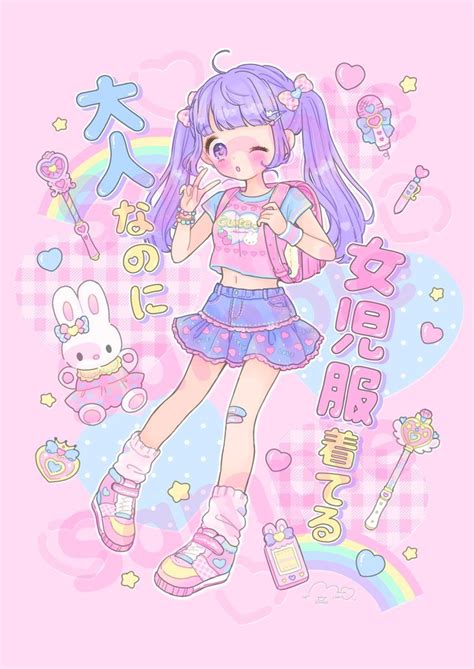 Loli Kawaii Kawaii Chibi Cute Anime Chibi Kawaii Art Kawaii Anime