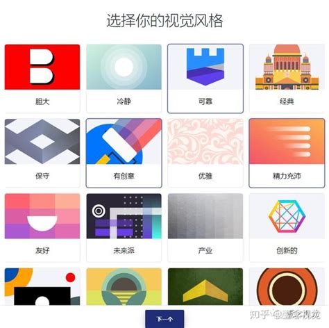 10大logo免费在线生成器，从此设计不求人！ 知乎