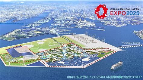 大阪関西万博2025の前にexpo70復習 日本全国47都道府県情報局