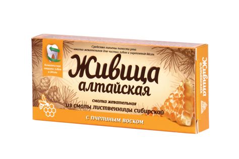 Живица лиственницы смолка жевательная алтайская с пчелиным воском ...