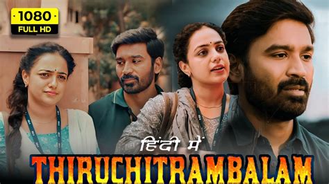 Thiruchitrambalam Full Movie In Hindi Dubbed Facts Dhanush New South