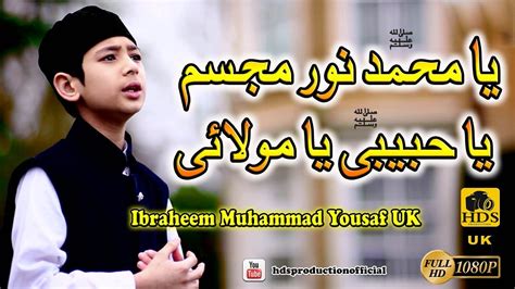 Ya Muhammad Noor E Mujassam By Ibraheem Muhammad Yousaf New Naat Sharif