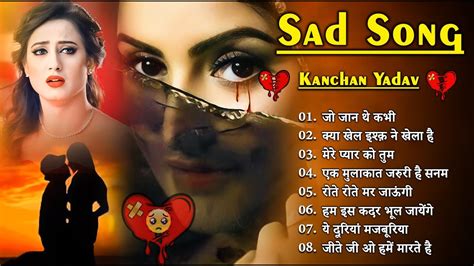 New Dard Bhari Ghazal Kanchan Yadav Heart