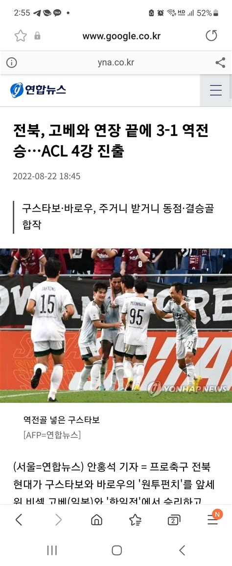 상식이 궁금한점 국내축구 에펨코리아