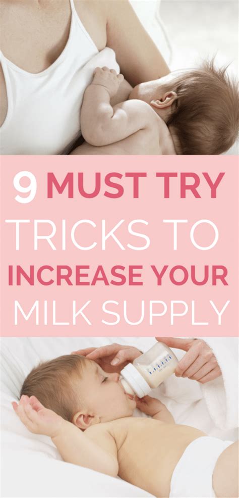 9 Secret Tips To Increase Your Milk Supply Today Mommy