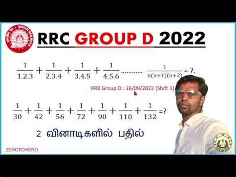 Rrc Group D Maths I Number System Tricks I Ssc Cgl I Zerotohero Math