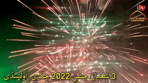 Shaban Jashan Chakri Rawalpindi Jashan Mola Hussain Fireworks